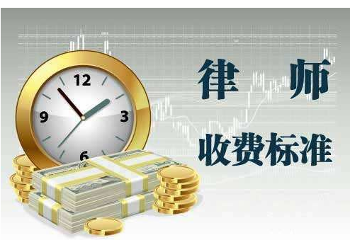 5萬(wàn)的官司律師費(fèi)多少