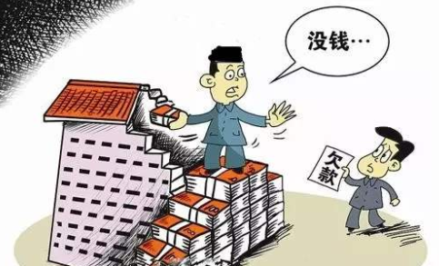 2020年新規哪6類欠款不用還