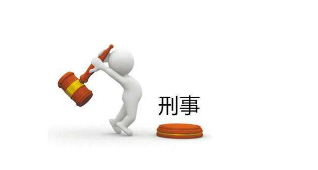 刑事案件最少判幾個月