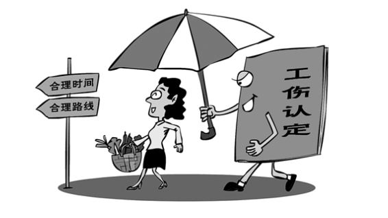 工傷認定書多久才下來