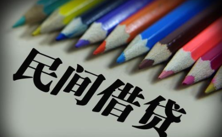 民間借貸糾紛立案后一般怎么處理