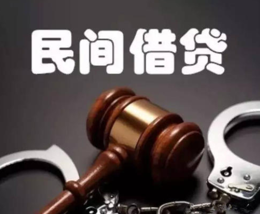 民間借貸請律師怎么收費