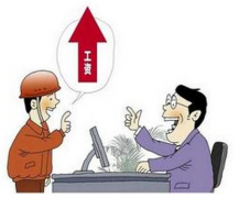 公司推遲發工資是不是違法的