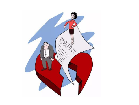 凈身出戶協議書怎么寫才有效