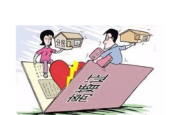 共同財產離婚怎么分配