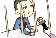 拘役會(huì)不會(huì)留案底